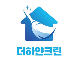 더하얀크린