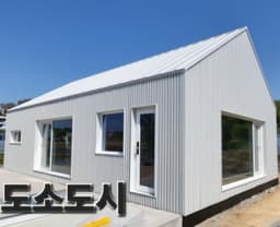 도소도시