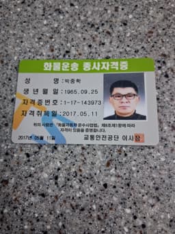 에프엠익스프레스