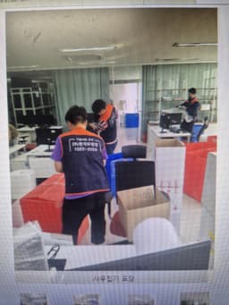 한국무빙넷