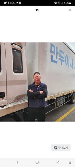 만두이사
