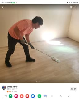 파란이사