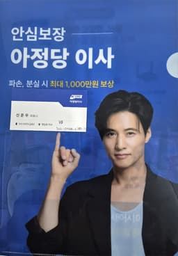 자리이사