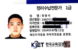 착한이사