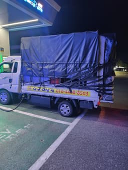 당근이삿짐