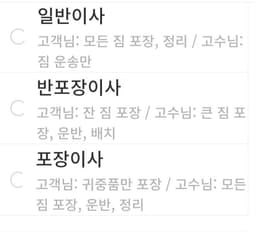 뽀빠이이사