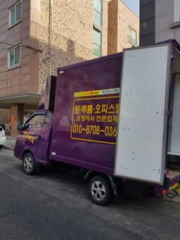 하나익스프레스