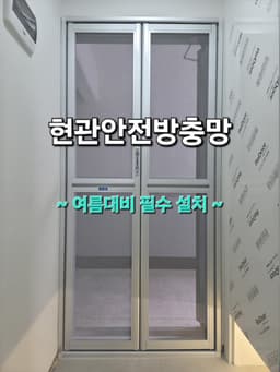 프라임 홈 솔루션