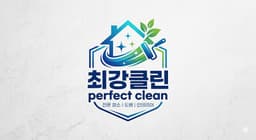 최강클린