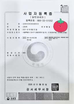 OK반포장이사