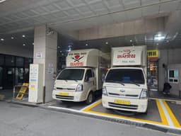 이사맛집