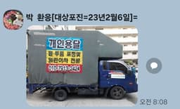 3141417561