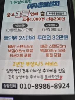 총알설치
