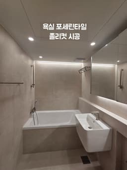 한결타일