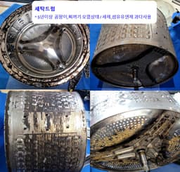 윤슬홈케어